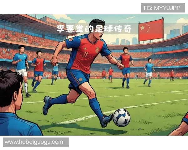 15号著名足球明星的传奇故事与辉煌成就全解析 15号著名足球明星的传奇故事与辉煌成就全解析