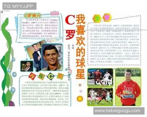 俄罗斯足球明星的辉煌历程与对世界足球的影响分析 俄罗斯足球明星的辉煌历程与对世界足球的影响分析