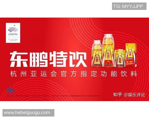 东鹏特饮携手足球明星共创激情赛场引领健康饮品新风潮 东鹏特饮携手足球明星共创激情赛场引领健康饮品新风潮