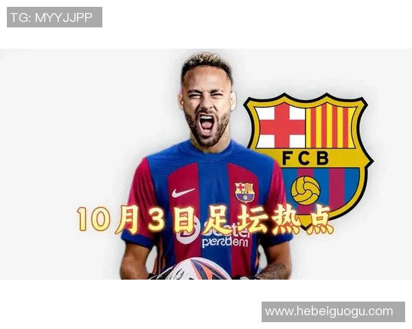 巴萨挪威足球明星的崛起与未来发展展望